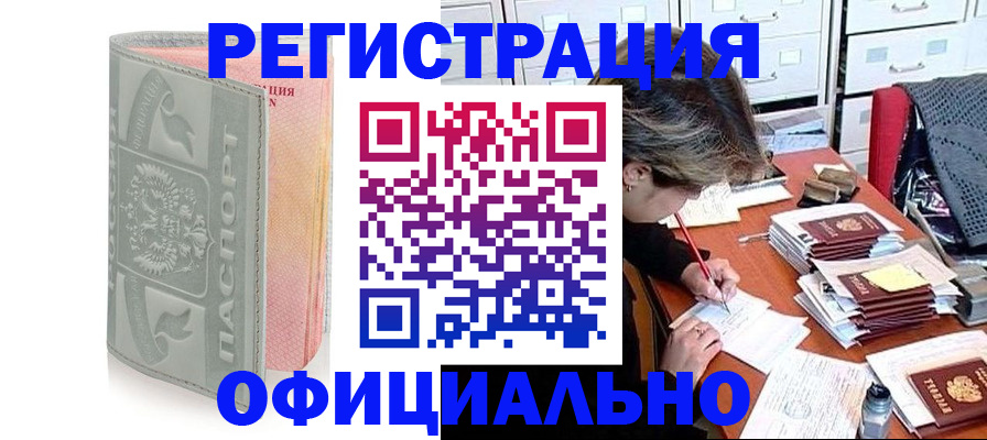 пропишу в квартире в Семёнове